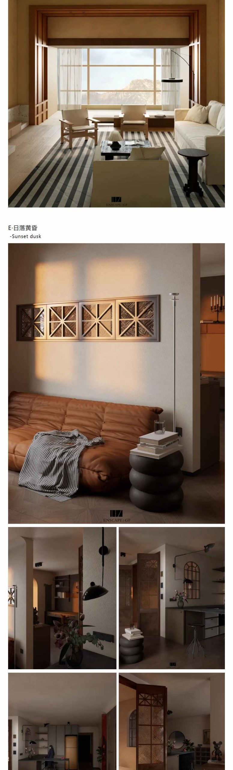 图片[14]-2024【ENS渲染】GD视觉表现 ENSCAPE室内专业级渲染课程丨MP4丨46.0G 20节+课件-壹书网