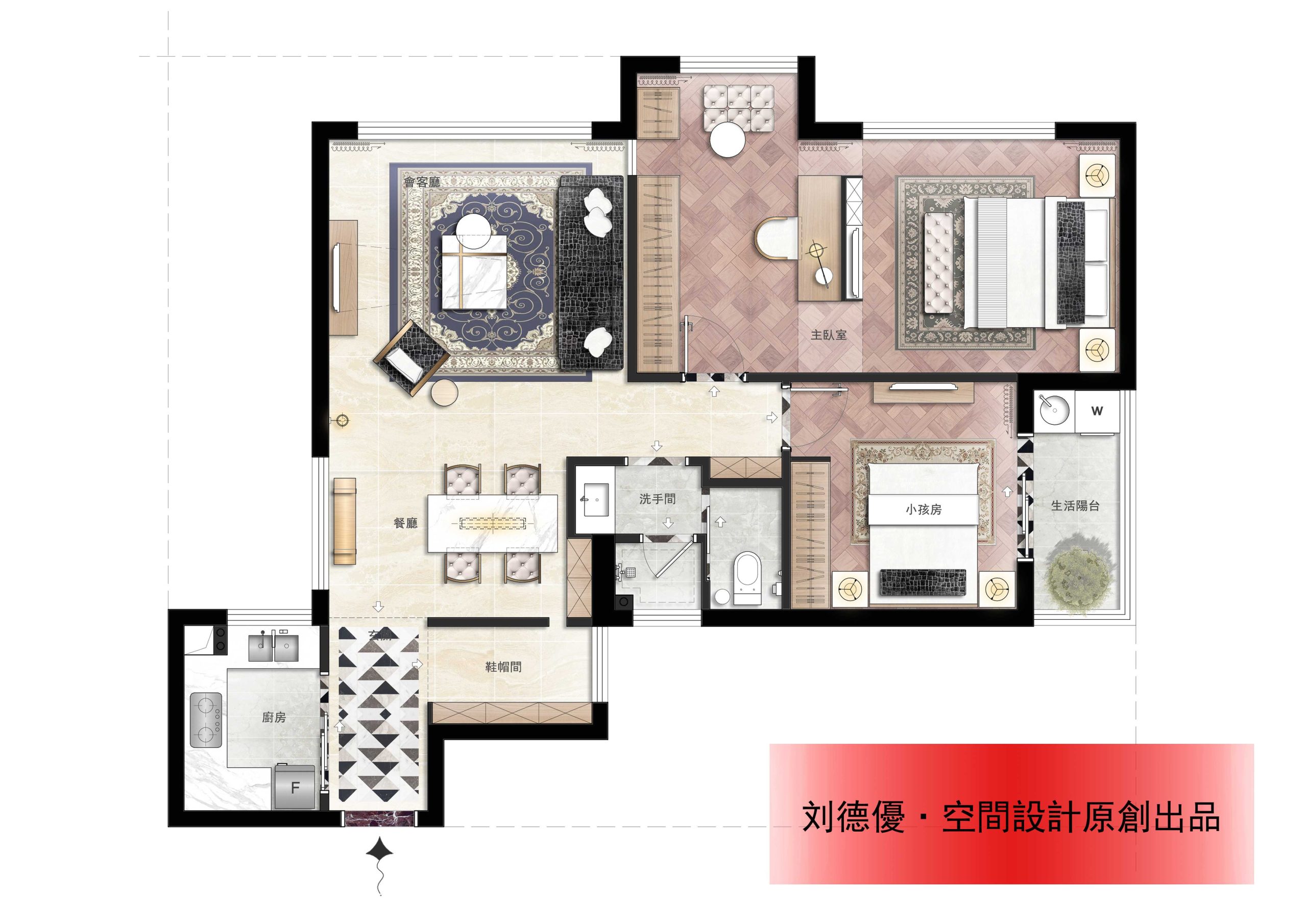 图片[2]-【平面方案】刘德優·空間設計机构原创十大彩平表现VIP会员课资料丨MP4丨37.6G 27节+课件-壹书网