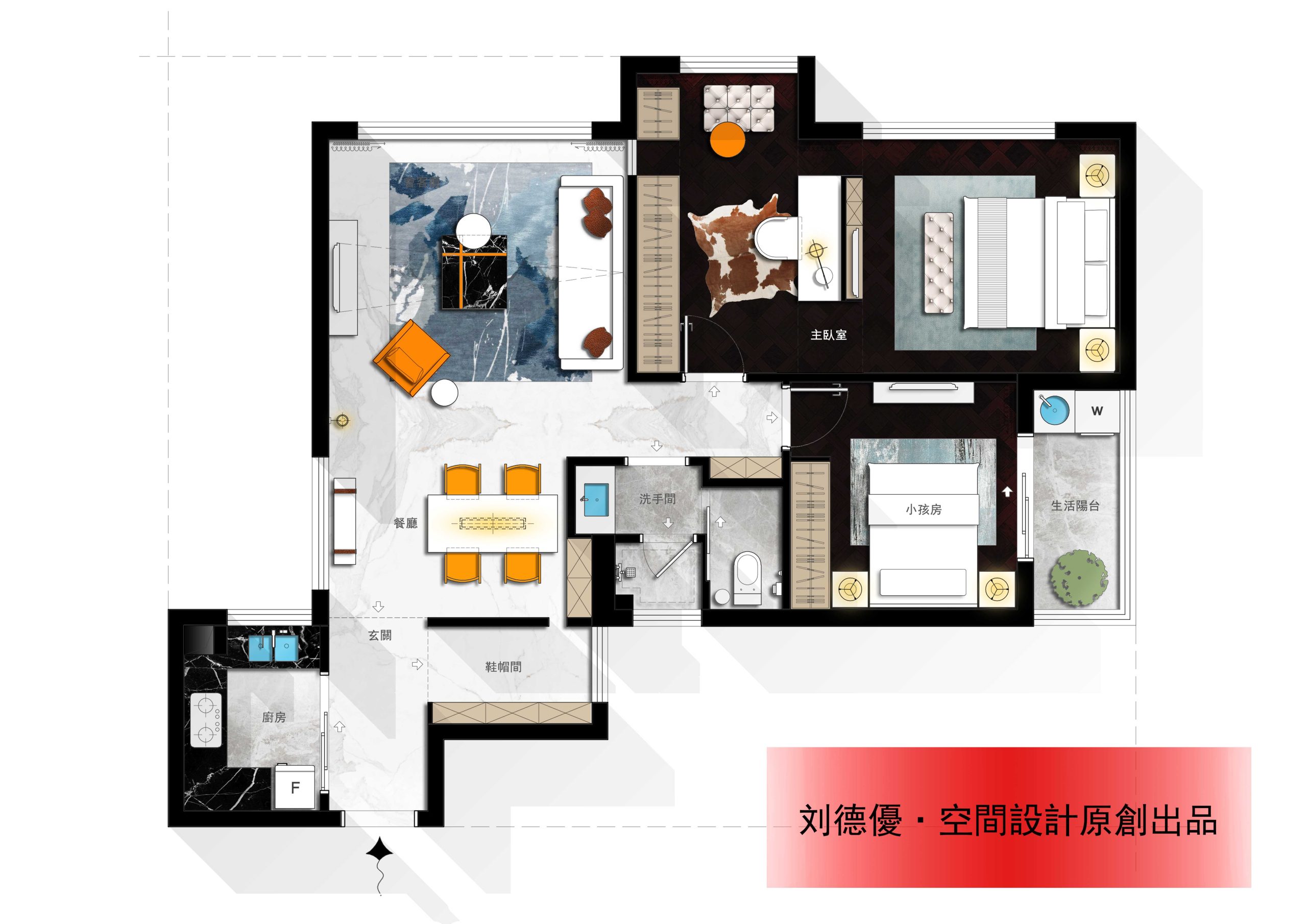 图片[3]-【平面方案】刘德優·空間設計机构原创十大彩平表现VIP会员课资料丨MP4丨37.6G 27节+课件-壹书网