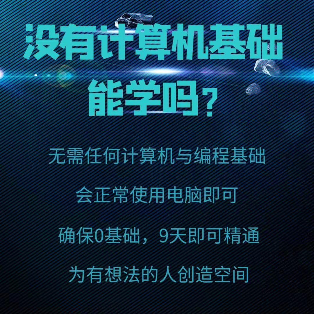 图片[1]-【AI智能设计】罗根人工智能深度学习营 2023 【弯道超车】学了就可以搞钱的AI创业课丨5.54G 33节-壹书网
