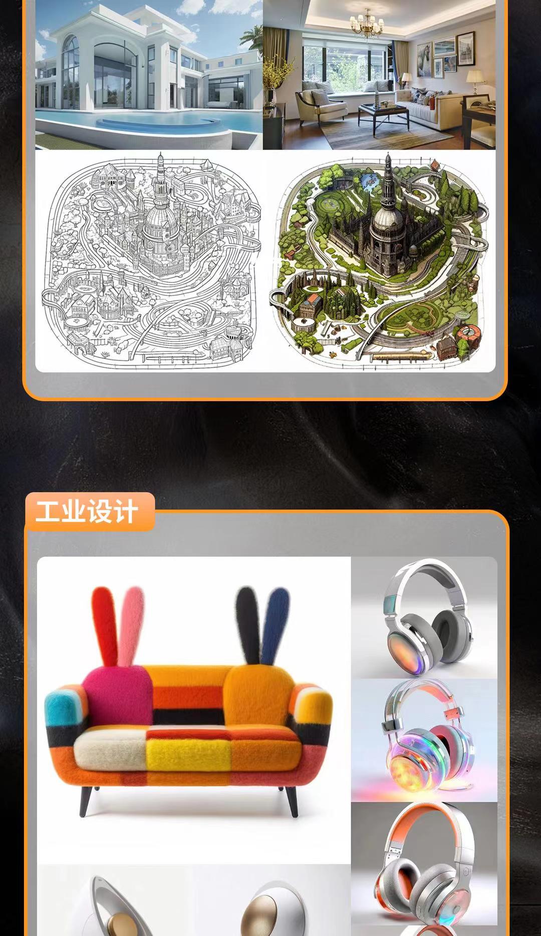 图片[7]-【AI智能设计】羊羊AI绘画笔记 2023 AI绘画系统课Midjourney+Stablediffusion【商用实战课】丨42.8G 75节+课件-壹书网