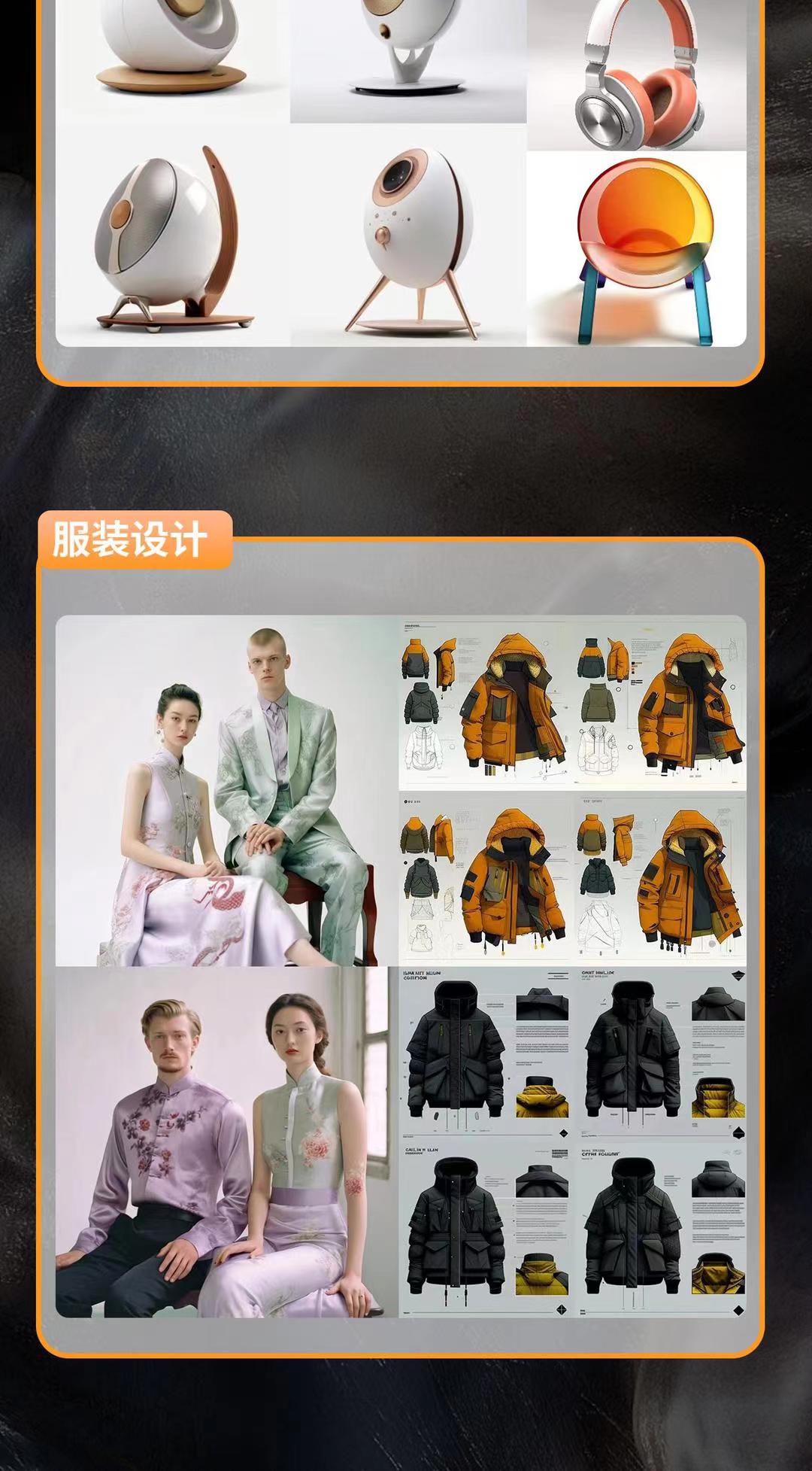 图片[8]-【AI智能设计】羊羊AI绘画笔记 2023 AI绘画系统课Midjourney+Stablediffusion【商用实战课】丨42.8G 75节+课件-壹书网