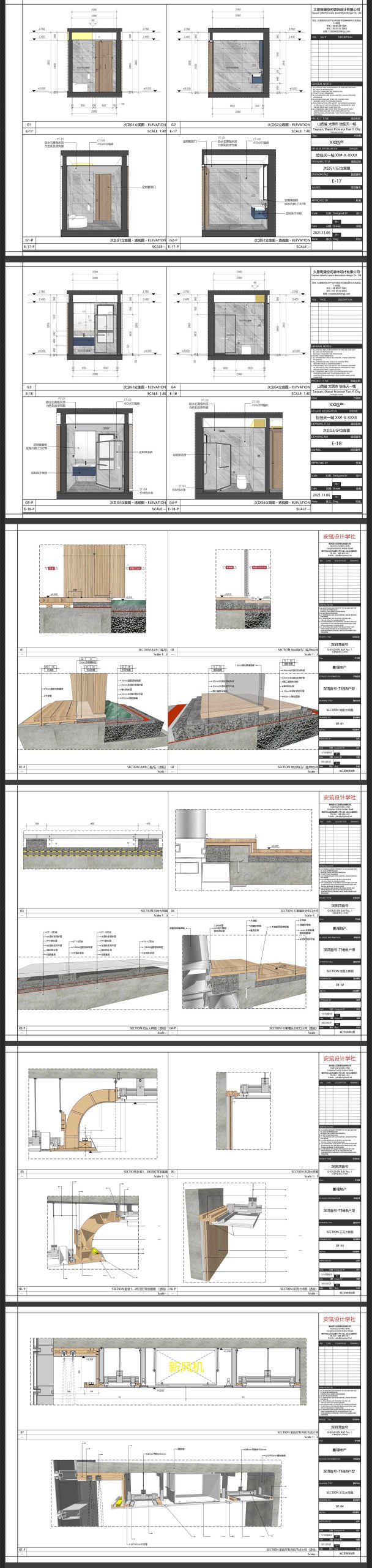 图片[9]-【草图大师】Andrew安筑 施工图SketchUp&LayOut室内设计施工图与方案册排版研习班SU室内工作流丨28.3G 10节+课件-壹书网