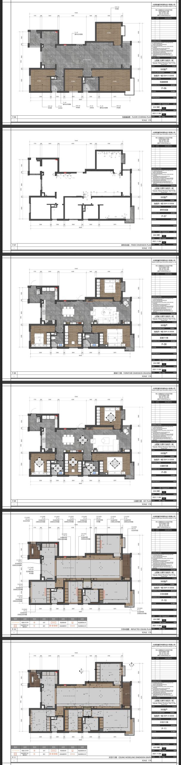 图片[5]-【草图大师】Andrew安筑 施工图SketchUp&LayOut室内设计施工图与方案册排版研习班SU室内工作流丨28.3G 10节+课件-壹书网
