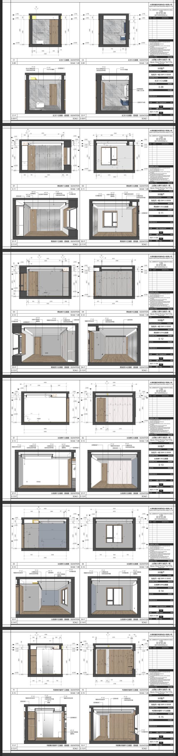 图片[8]-【草图大师】Andrew安筑 施工图SketchUp&LayOut室内设计施工图与方案册排版研习班SU室内工作流丨28.3G 10节+课件-壹书网