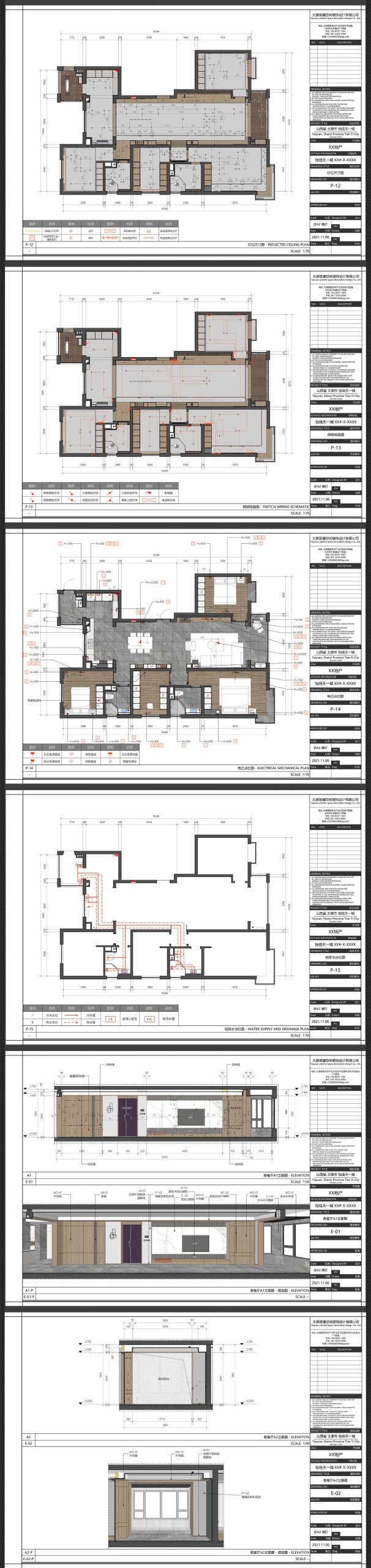 图片[6]-【草图大师】Andrew安筑 施工图SketchUp&LayOut室内设计施工图与方案册排版研习班SU室内工作流丨28.3G 10节+课件-壹书网