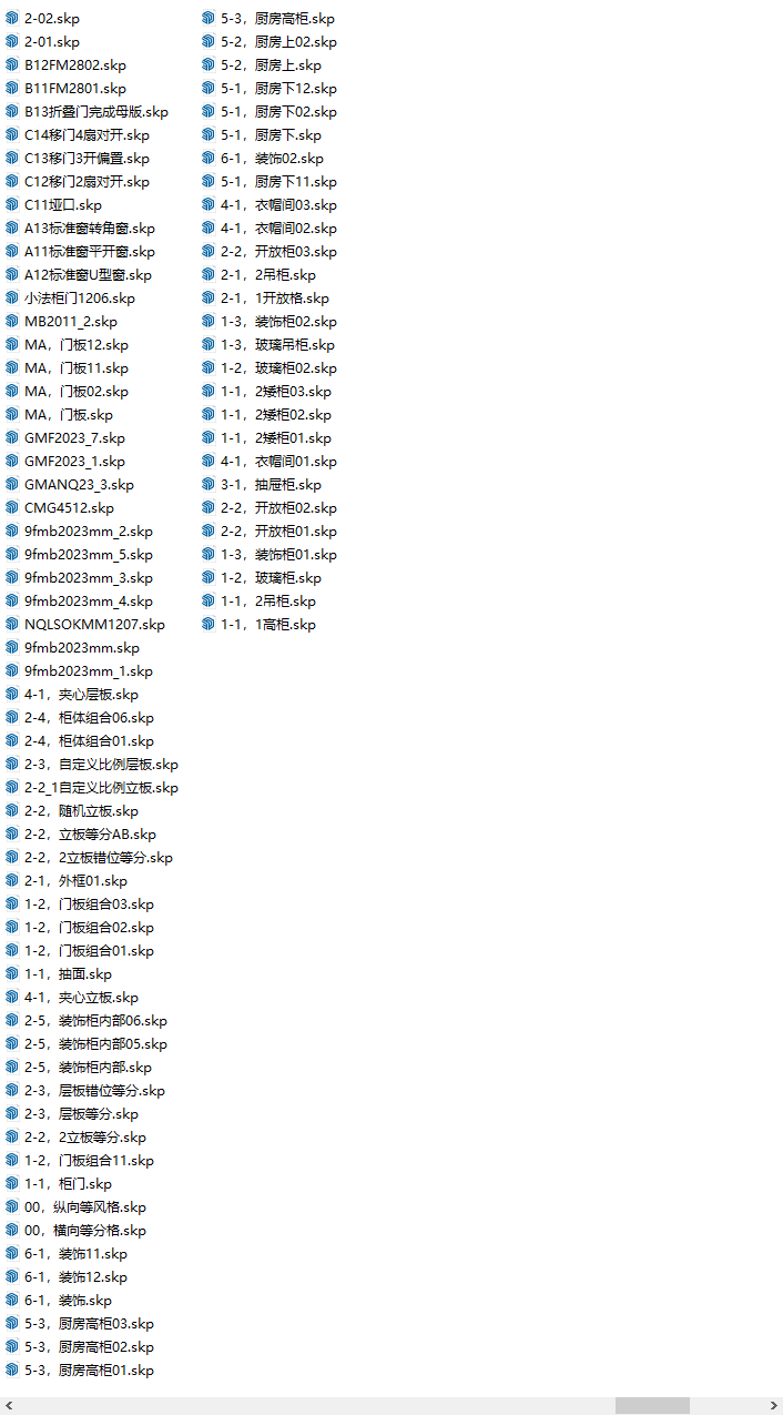 图片[5]-【草图大师】su面条室内设计 su室内设计高效建模+构件库（室内设计提高课）丨8.65G 30节+课件-壹书网