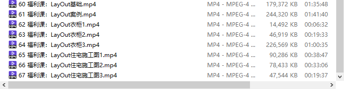 图片[2]-【草图大师】少校 36时精通SketchUp网络研修班2.0 2022-2期丨15.1G 66节+课件-壹书网