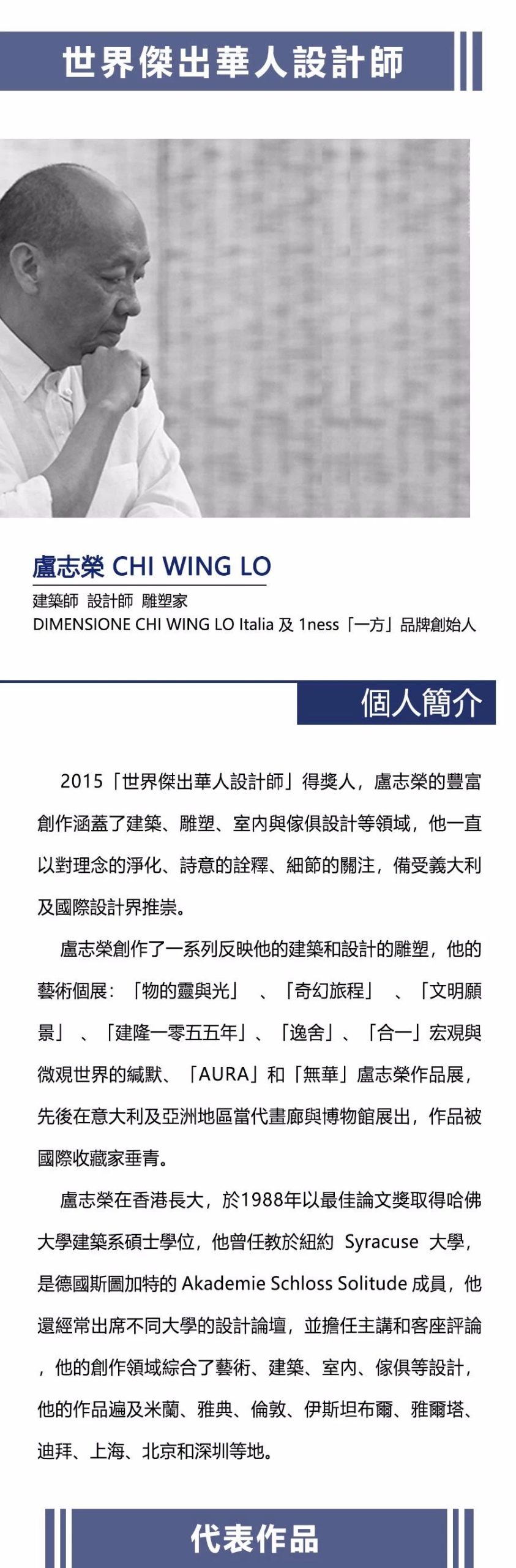 图片[79]-【酒店设计】2019年第九届亚太酒店设计年会11位顶级名师演讲丨MP4丨166G 54节+课件-壹书网