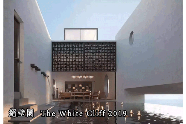 图片[45]-【酒店设计】2019年第九届亚太酒店设计年会11位顶级名师演讲丨MP4丨166G 54节+课件-壹书网