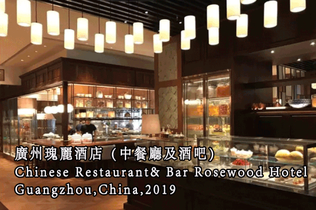 图片[54]-【酒店设计】2019年第九届亚太酒店设计年会11位顶级名师演讲丨MP4丨166G 54节+课件-壹书网