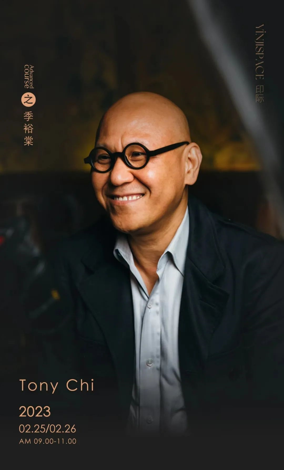 图片[1]-【大师解析】印际YINJI 印际大师小课（第02期）【季裕棠-美国】酒店整体设计逻辑深入解析丨45.2G 2节+课件-壹书网