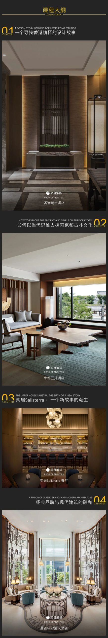 图片[3]-【大师解析】印际YINJI 印际大师小课（第01期）【傅厚民-中国】解构设计创作历程丨9.27G 1节+课件 2688-壹书网