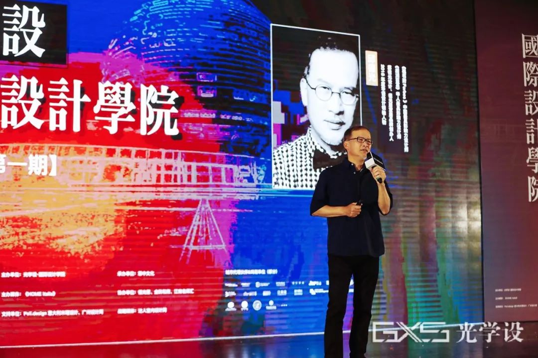 图片[1]-【大师解析】光学设研学班 邱德光、李玮珉、陆蓉之、庄子玉首次同台授课丨MP4丨36.0G 10节-壹书网