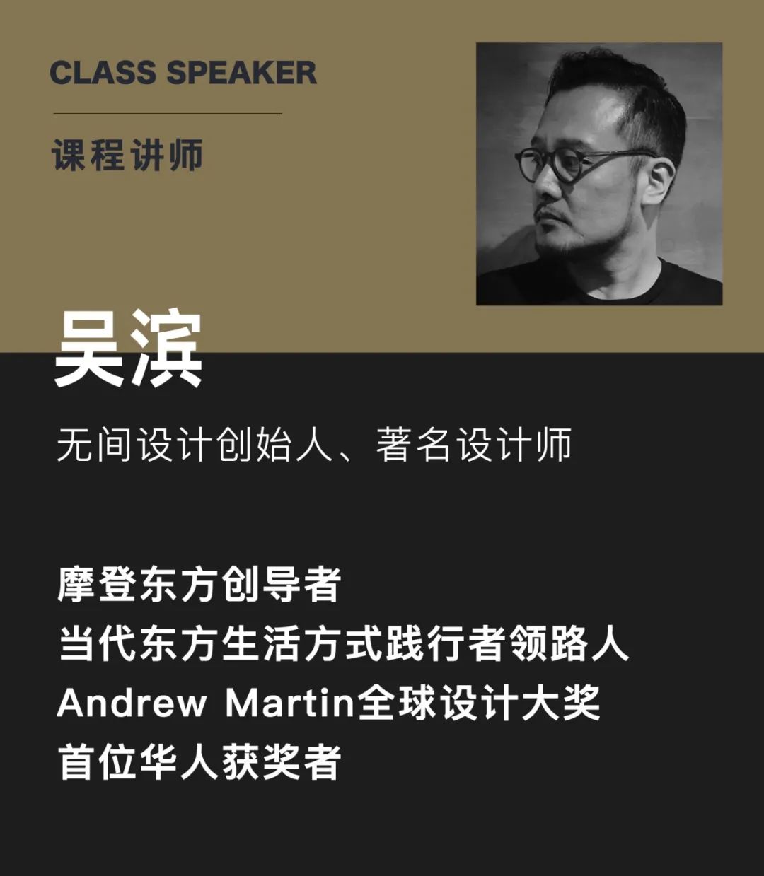 图片[35]-【大师解析】设计腕儿 豪宅设计大师课(8位豪宅设计大师课近30个地标豪宅精讲)丨28.7G 12节+课件-壹书网