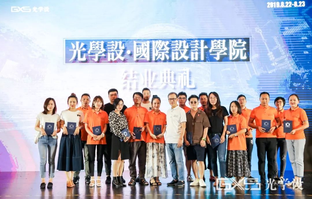 图片[25]-【大师解析】光学设研学班 邱德光、李玮珉、陆蓉之、庄子玉首次同台授课丨MP4丨36.0G 10节-壹书网