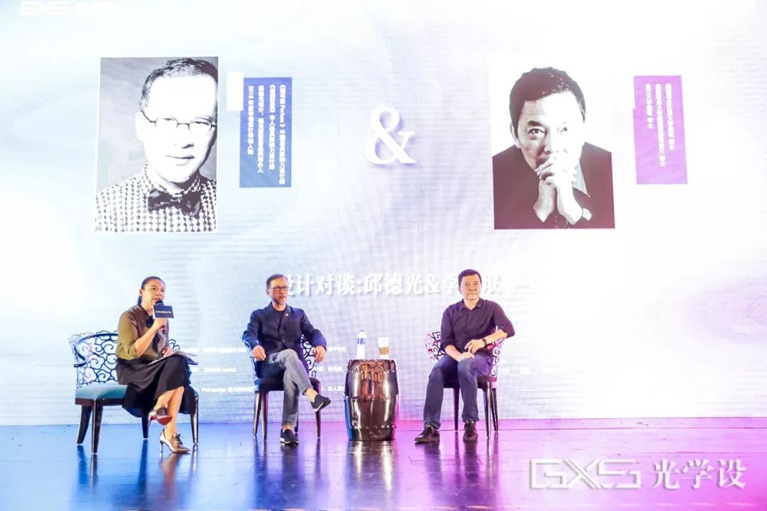 图片[14]-【大师解析】光学设研学班 邱德光、李玮珉、陆蓉之、庄子玉首次同台授课丨MP4丨36.0G 10节-壹书网