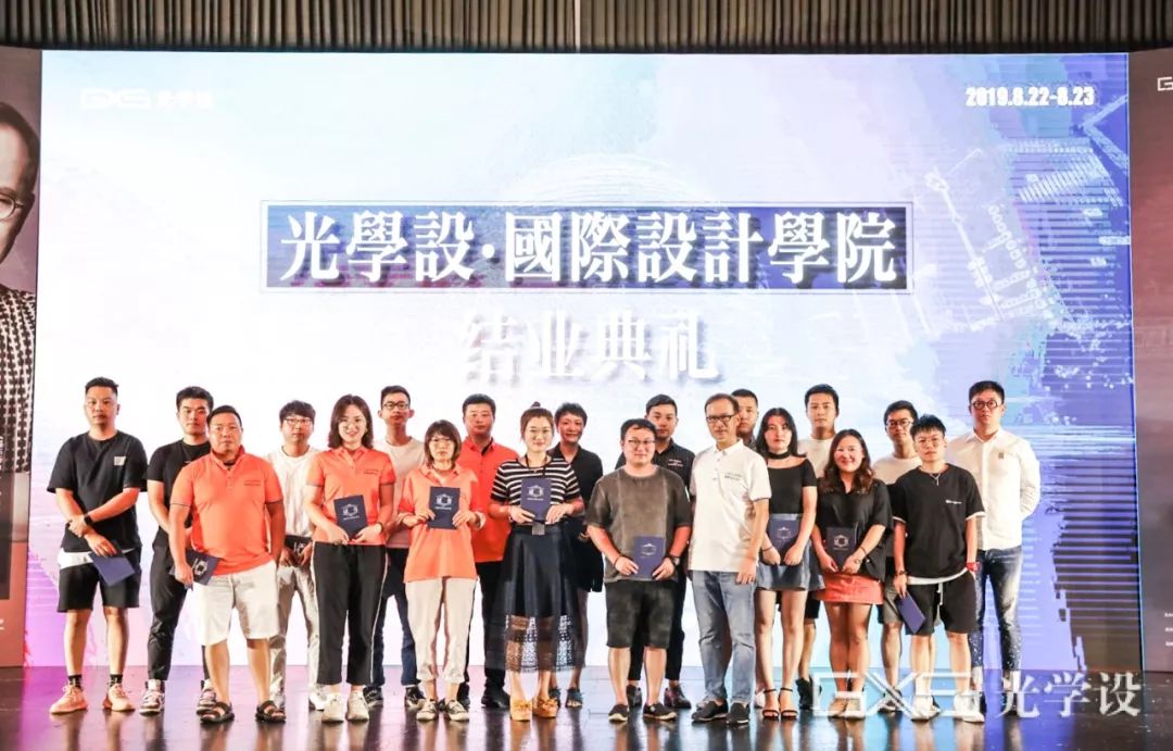 图片[23]-【大师解析】光学设研学班 邱德光、李玮珉、陆蓉之、庄子玉首次同台授课丨MP4丨36.0G 10节-壹书网