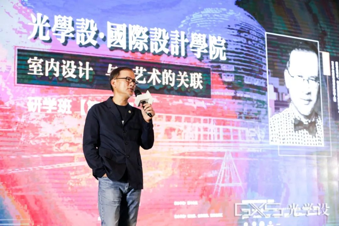 图片[8]-【大师解析】光学设研学班 邱德光、李玮珉、陆蓉之、庄子玉首次同台授课丨MP4丨36.0G 10节-壹书网