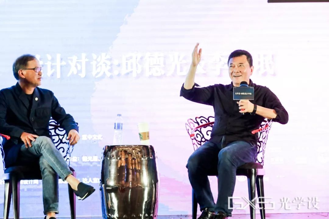 图片[15]-【大师解析】光学设研学班 邱德光、李玮珉、陆蓉之、庄子玉首次同台授课丨MP4丨36.0G 10节-壹书网