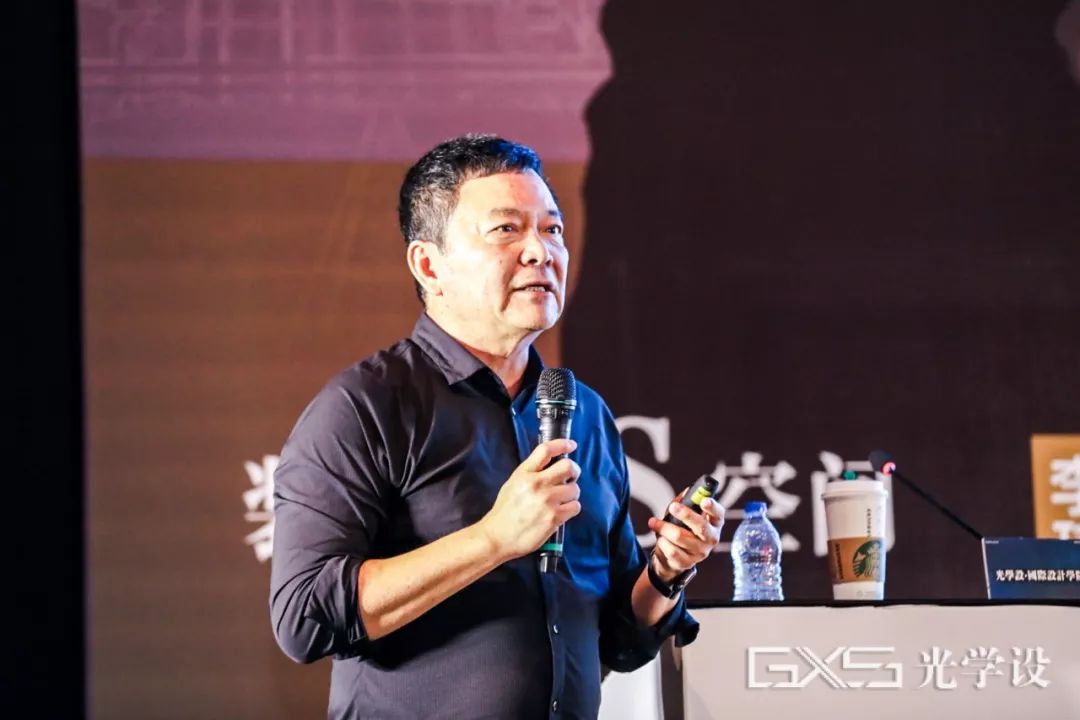 图片[7]-【大师解析】光学设研学班 邱德光、李玮珉、陆蓉之、庄子玉首次同台授课丨MP4丨36.0G 10节-壹书网