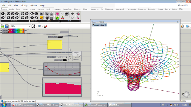 图片[45]-【建筑设计】高效学习Rhino&Grasshopper网络研习班数字化设计网络研习班(五期)丨MP4丨47.6G 86节+课件 2680-壹书网