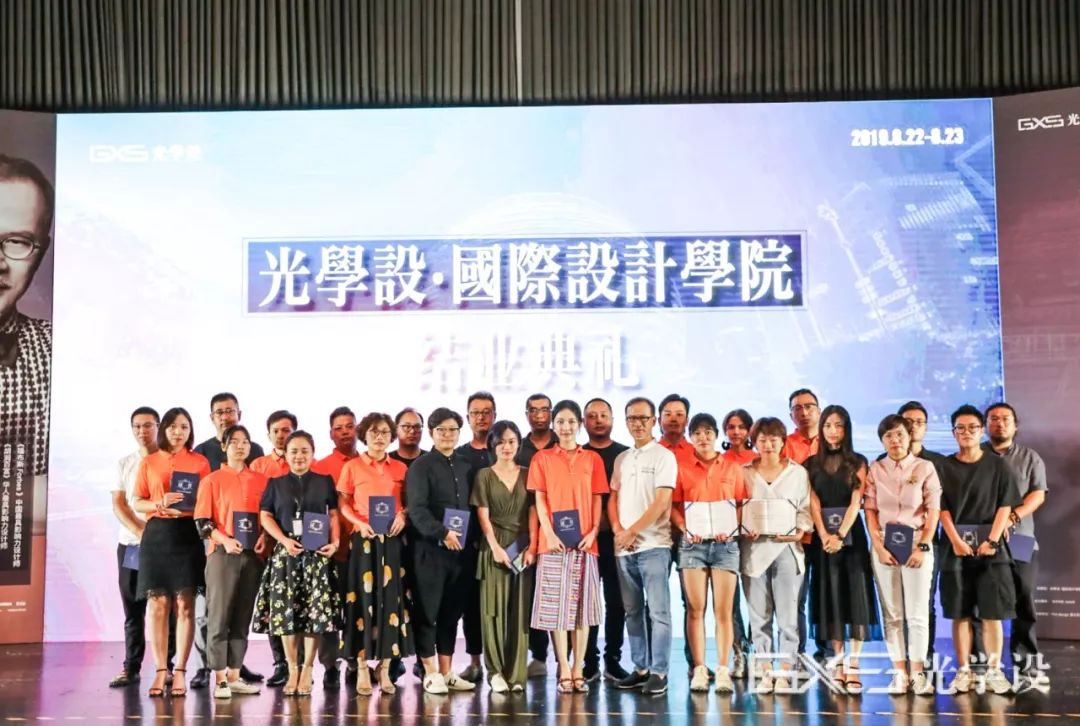 图片[22]-【大师解析】光学设研学班 邱德光、李玮珉、陆蓉之、庄子玉首次同台授课丨MP4丨36.0G 10节-壹书网