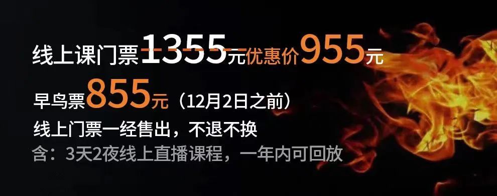 图片[3]-【大师解析】ARTU设计课 4周年18位大师线上知识嘉年华丨20.8G 8节-壹书网