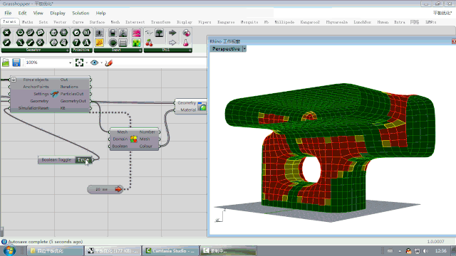 图片[33]-【建筑设计】高效学习Rhino&Grasshopper网络研习班数字化设计网络研习班(五期)丨MP4丨47.6G 86节+课件 2680-壹书网