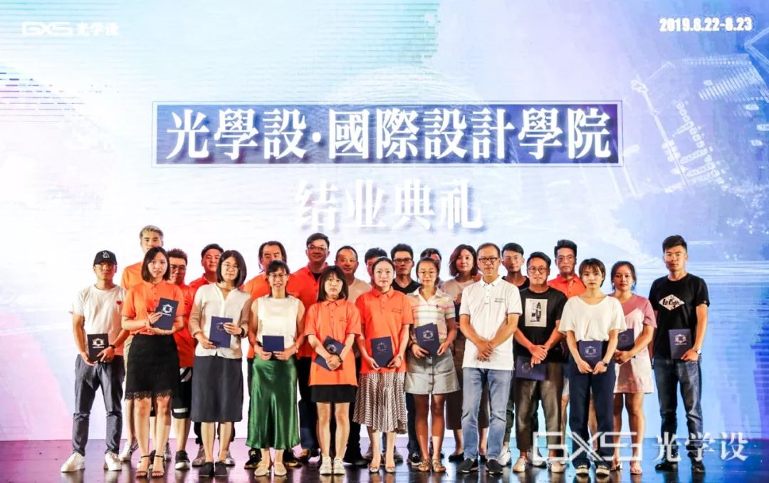 图片[20]-【大师解析】光学设研学班 邱德光、李玮珉、陆蓉之、庄子玉首次同台授课丨MP4丨36.0G 10节-壹书网