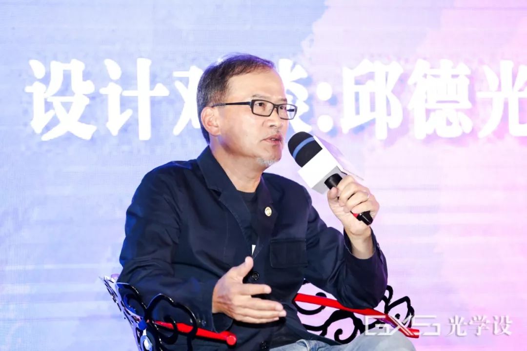 图片[16]-【大师解析】光学设研学班 邱德光、李玮珉、陆蓉之、庄子玉首次同台授课丨MP4丨36.0G 10节-壹书网