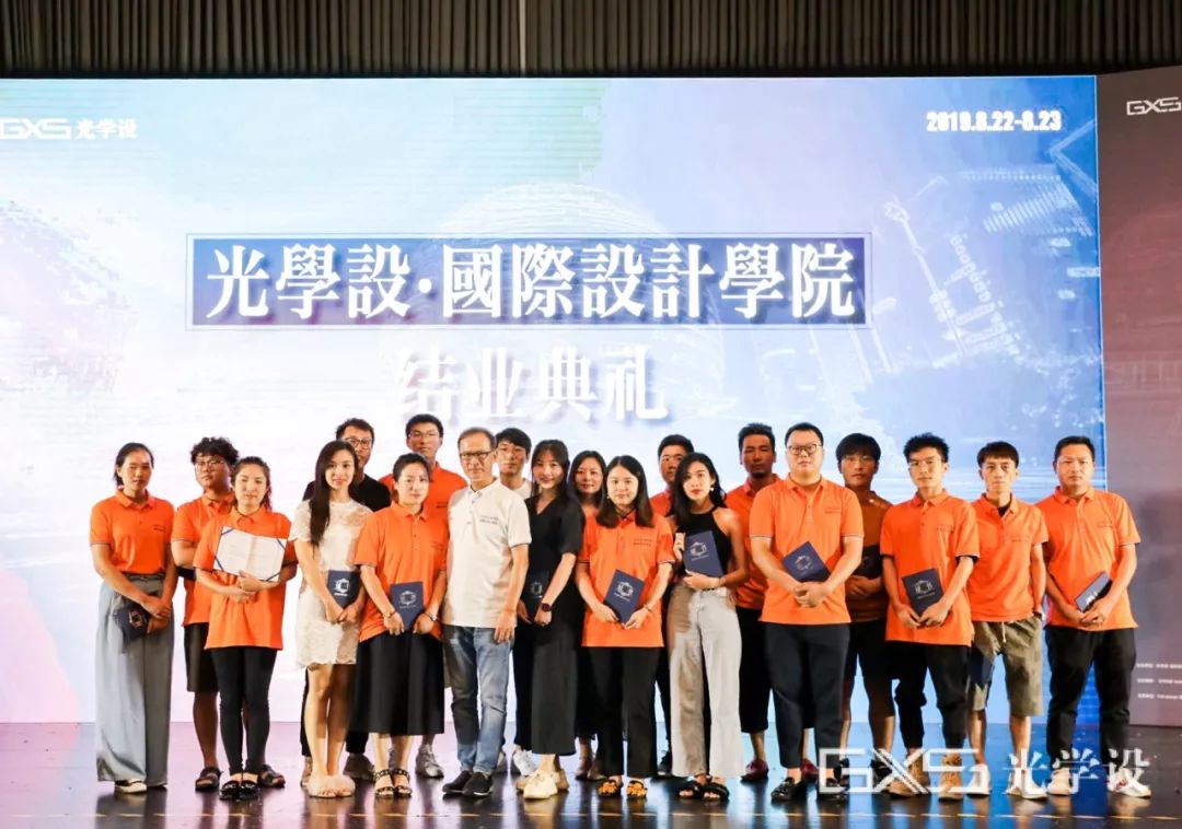 图片[24]-【大师解析】光学设研学班 邱德光、李玮珉、陆蓉之、庄子玉首次同台授课丨MP4丨36.0G 10节-壹书网