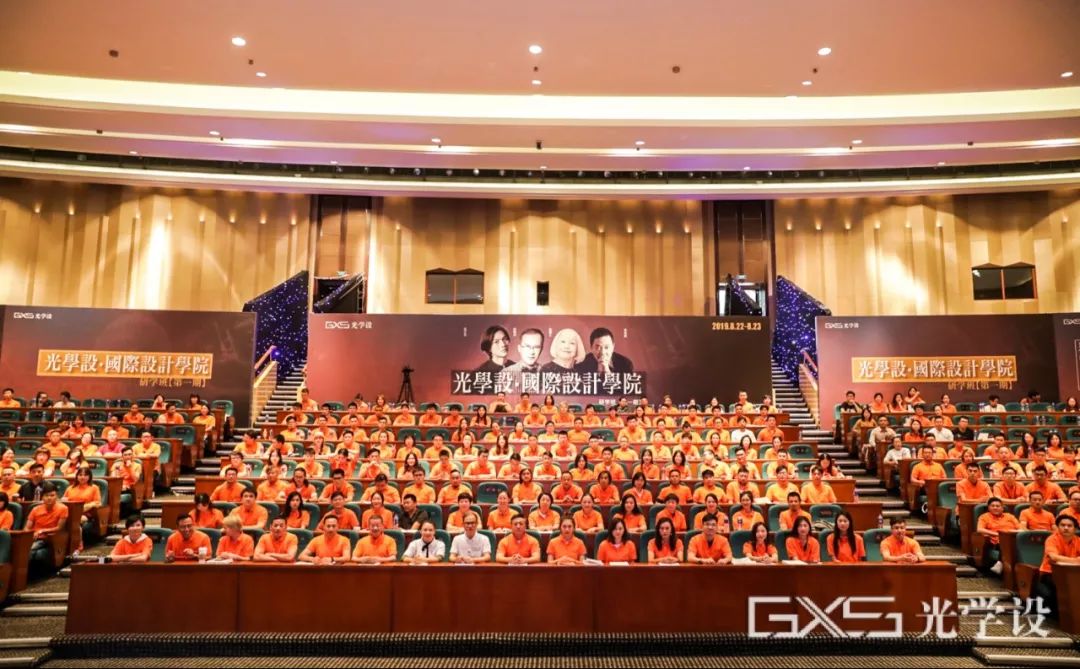 图片[18]-【大师解析】光学设研学班 邱德光、李玮珉、陆蓉之、庄子玉首次同台授课丨MP4丨36.0G 10节-壹书网