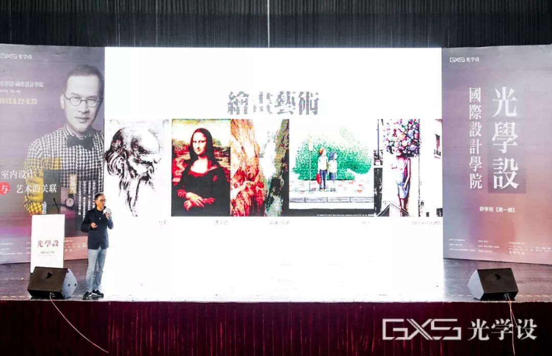 图片[9]-【大师解析】光学设研学班 邱德光、李玮珉、陆蓉之、庄子玉首次同台授课丨MP4丨36.0G 10节-壹书网