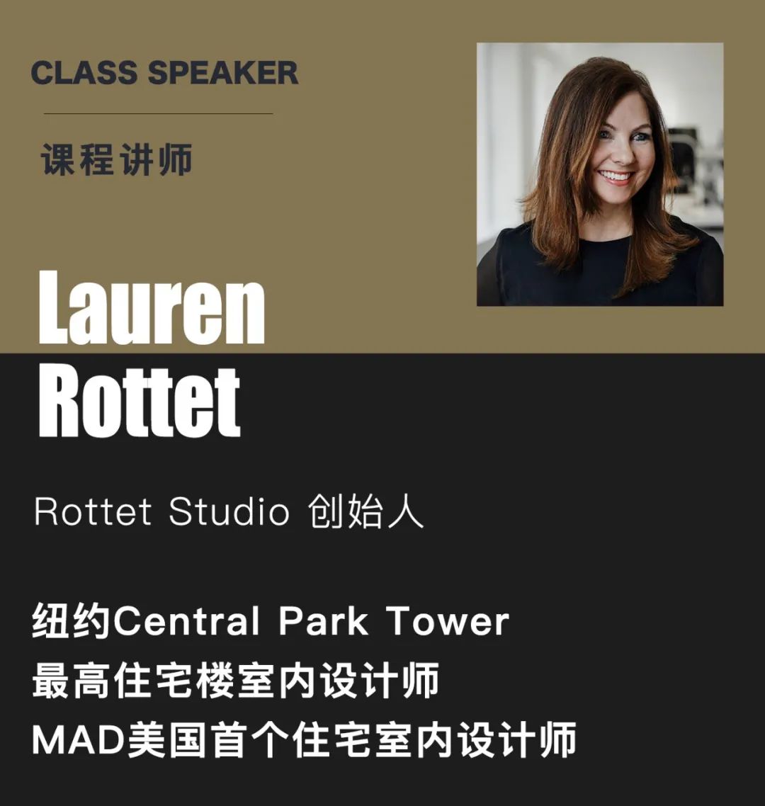 图片[23]-【大师解析】设计腕儿 豪宅设计大师课(8位豪宅设计大师课近30个地标豪宅精讲)丨28.7G 12节+课件-壹书网