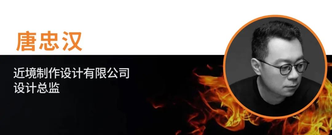 图片[34]-【大师解析】ARTU设计课 4周年18位大师线上知识嘉年华丨20.8G 8节-壹书网