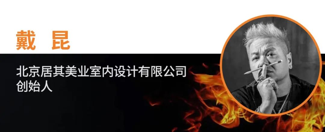 图片[4]-【大师解析】ARTU设计课 4周年18位大师线上知识嘉年华丨20.8G 8节-壹书网