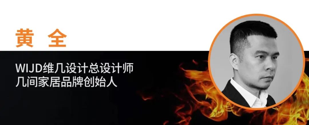 图片[14]-【大师解析】ARTU设计课 4周年18位大师线上知识嘉年华丨20.8G 8节-壹书网