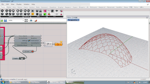 图片[34]-【建筑设计】高效学习Rhino&Grasshopper网络研习班数字化设计网络研习班(五期)丨MP4丨47.6G 86节+课件 2680-壹书网