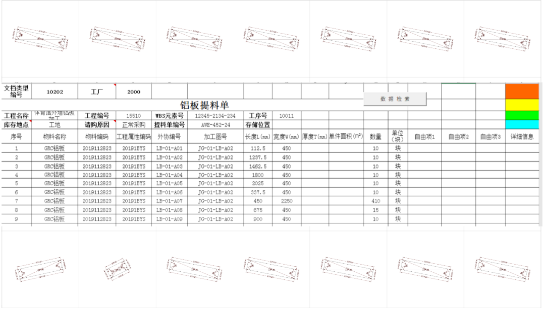 图片[32]-【建筑设计】高效学习Rhino&Grasshopper网络研习班数字化设计网络研习班(五期)丨MP4丨47.6G 86节+课件 2680-壹书网