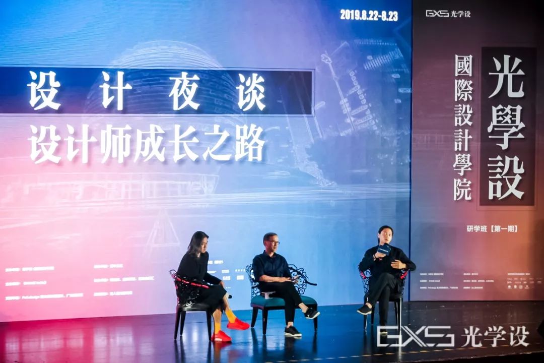 图片[10]-【大师解析】光学设研学班 邱德光、李玮珉、陆蓉之、庄子玉首次同台授课丨MP4丨36.0G 10节-壹书网