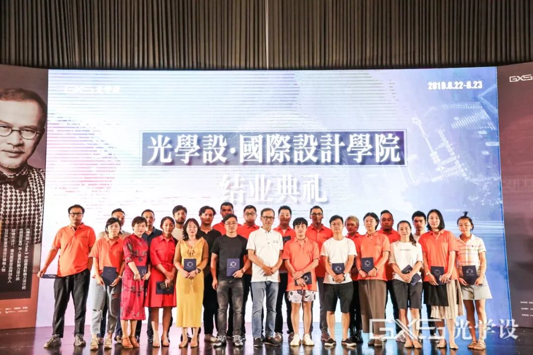 图片[21]-【大师解析】光学设研学班 邱德光、李玮珉、陆蓉之、庄子玉首次同台授课丨MP4丨36.0G 10节-壹书网