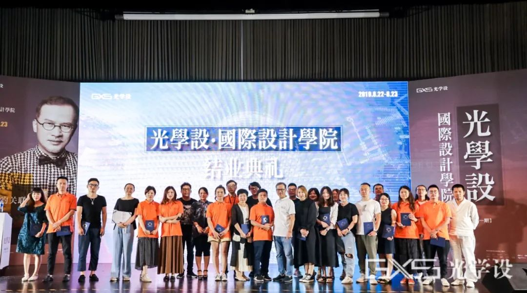 图片[27]-【大师解析】光学设研学班 邱德光、李玮珉、陆蓉之、庄子玉首次同台授课丨MP4丨36.0G 10节-壹书网