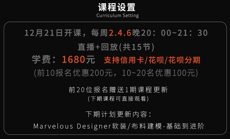 图片[3]-【高效建模】析木课堂 3DMAX高级建模进阶班01期丨22.4G 15节+课件-壹书网