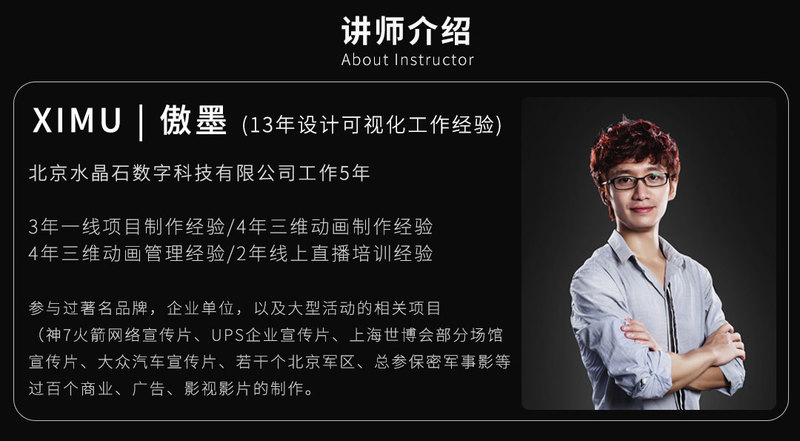 图片[4]-【高效建模】析木课堂 3DMAX高级建模进阶班01期丨22.4G 15节+课件-壹书网