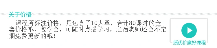 图片[2]-【手绘设计】10天日系漫画速成全集丨MP4丨17.9G 81节 699-壹书网