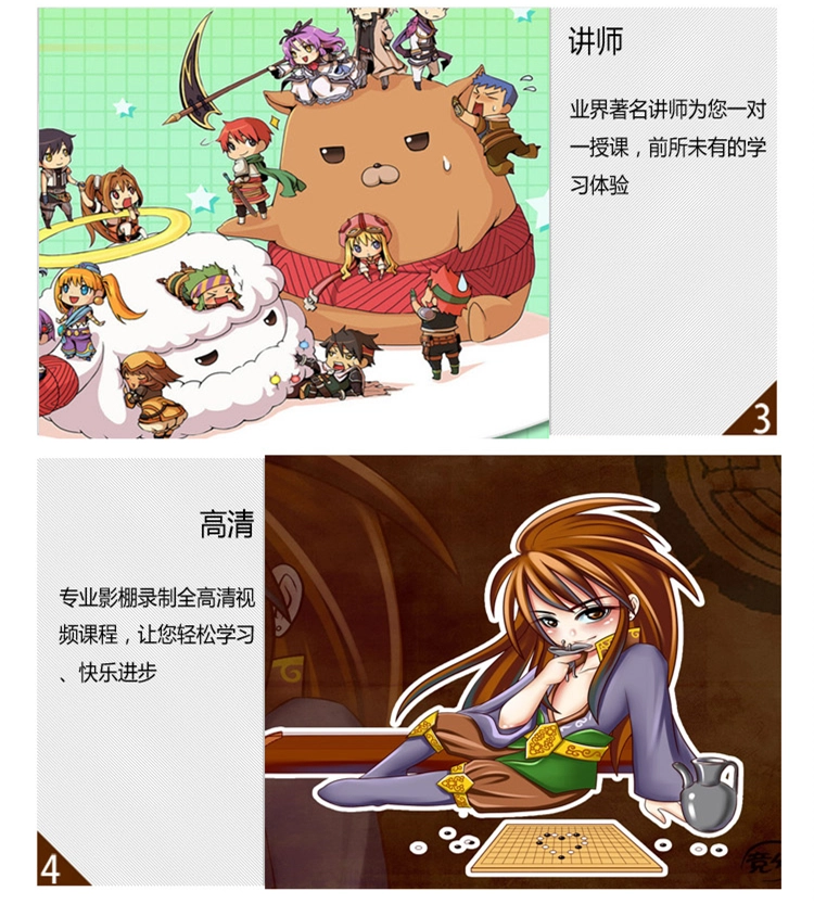 图片[5]-【手绘设计】Q版漫画跟我学全集丨MP4丨36.9G 110节-壹书网