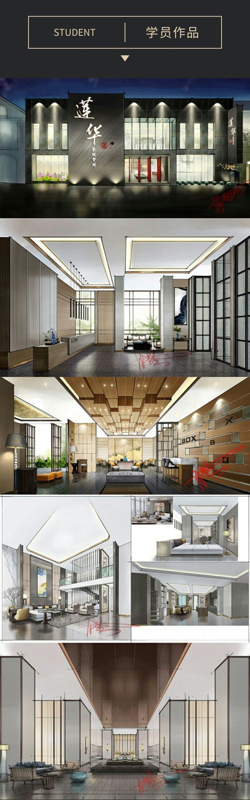 图片[8]-【手绘设计】室内电脑手绘第34期丨54.9G 37节+课件-壹书网