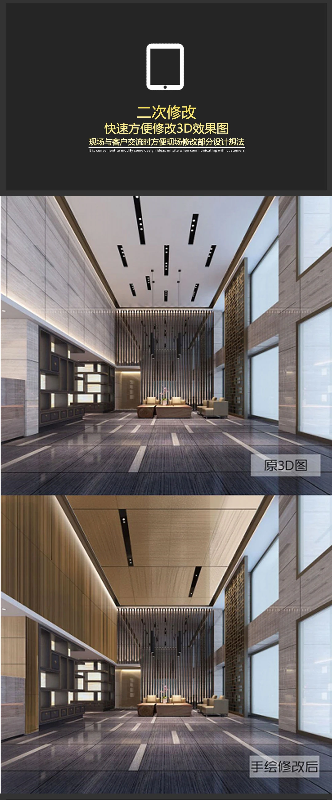 图片[8]-【手绘设计】IPAD PRO手绘实用班方案设计丨10.9G 16节+课件 3200-壹书网