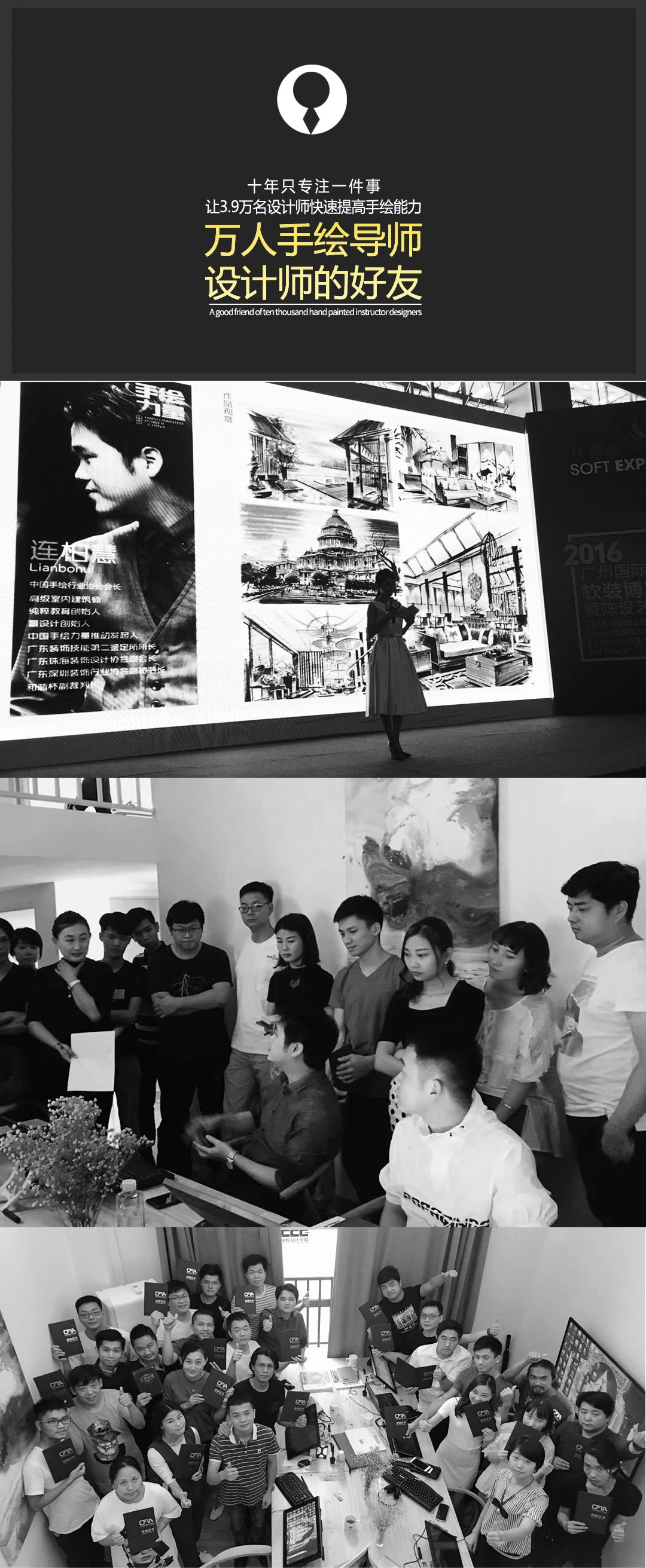 图片[12]-【手绘设计】IPAD PRO手绘实用班方案设计丨10.9G 16节+课件 3200-壹书网